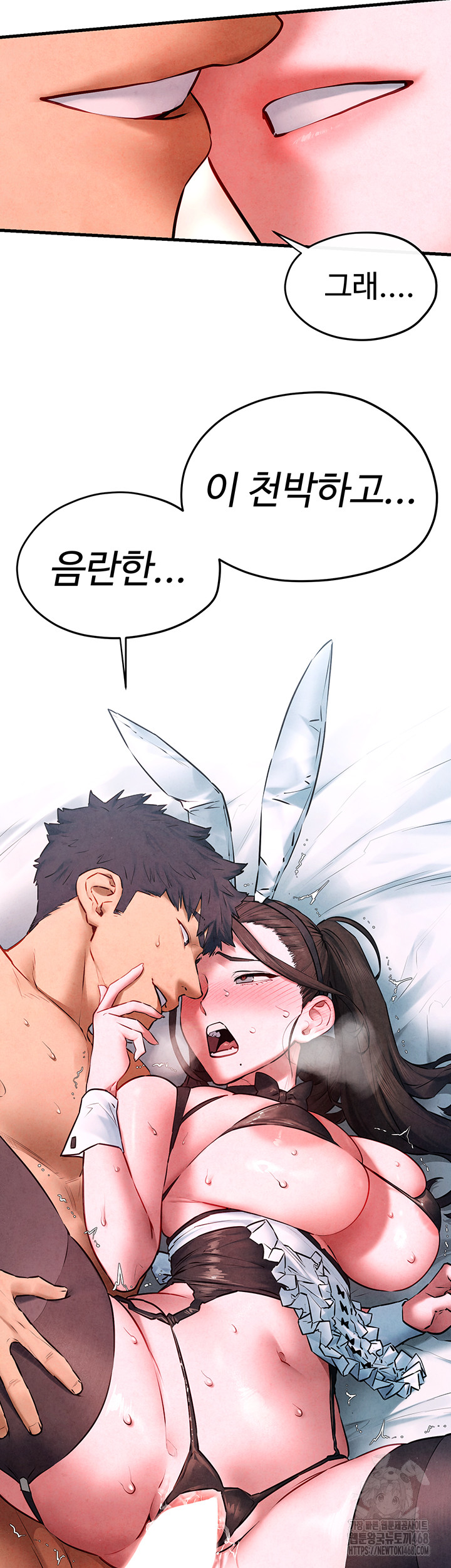 Moby Dick Raw Chapter 60 Page 48