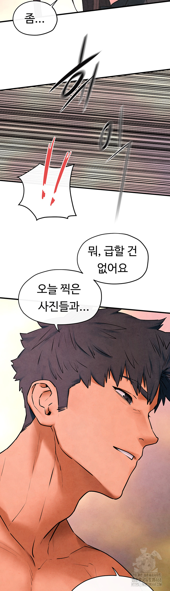 Moby Dick Raw Chapter 60 Page 5