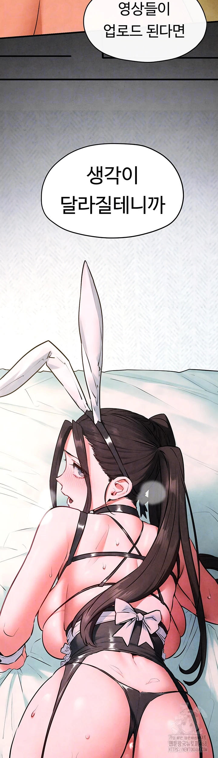 Moby Dick Raw Chapter 60 Page 6