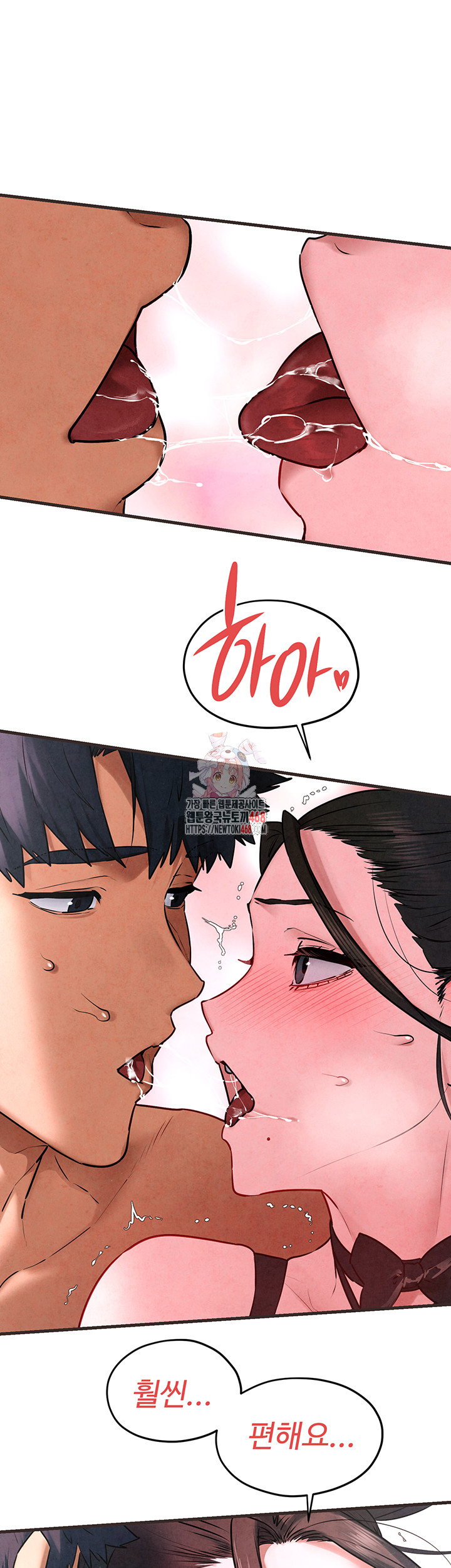 Moby Dick Raw Chapter 61 Page 1