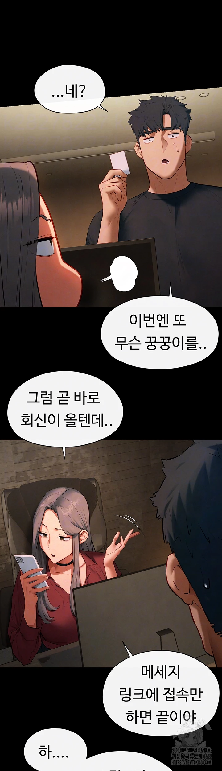 Moby Dick Raw Chapter 61 Page 12