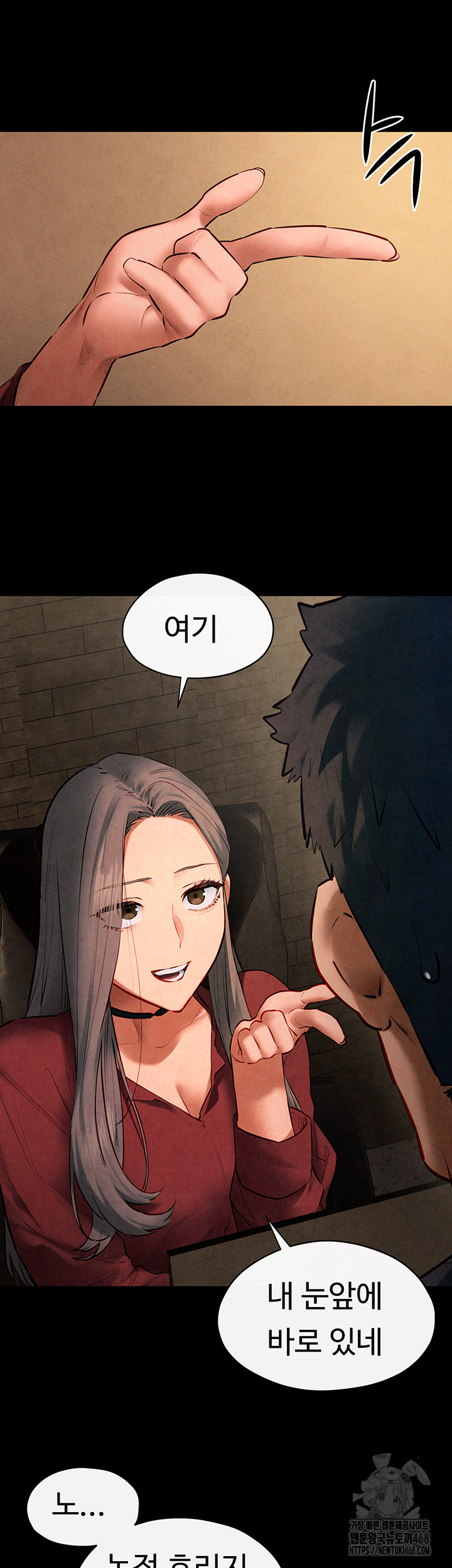 Moby Dick Raw Chapter 61 Page 15