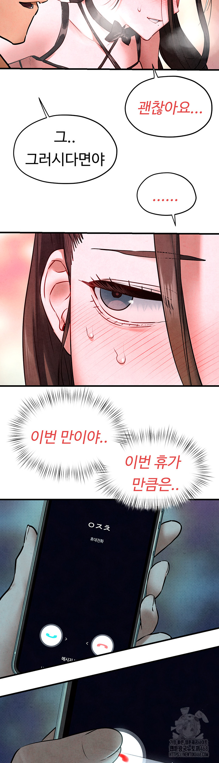 Moby Dick Raw Chapter 61 Page 3