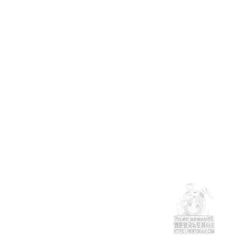 Moby Dick Raw Chapter 61 Page 42