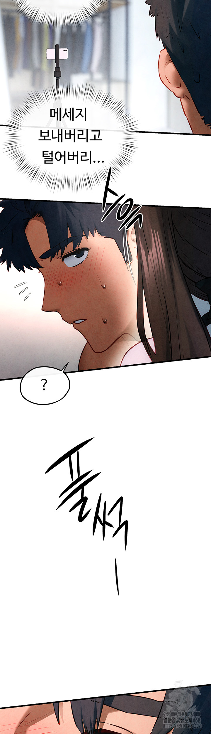 Moby Dick Raw Chapter 61 Page 46