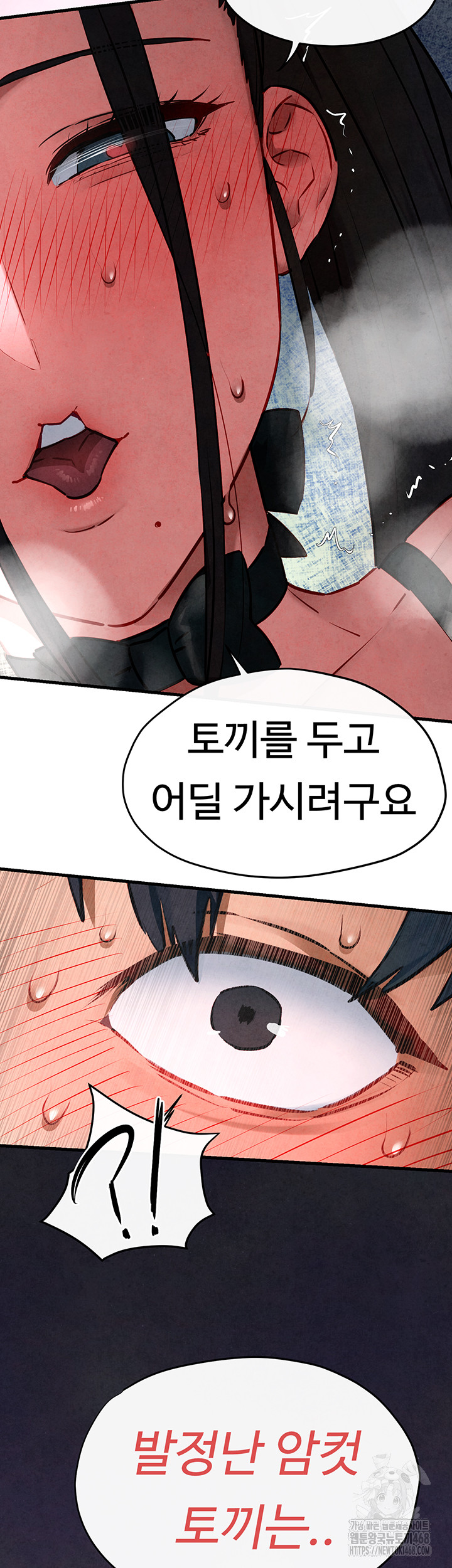Moby Dick Raw Chapter 61 Page 48