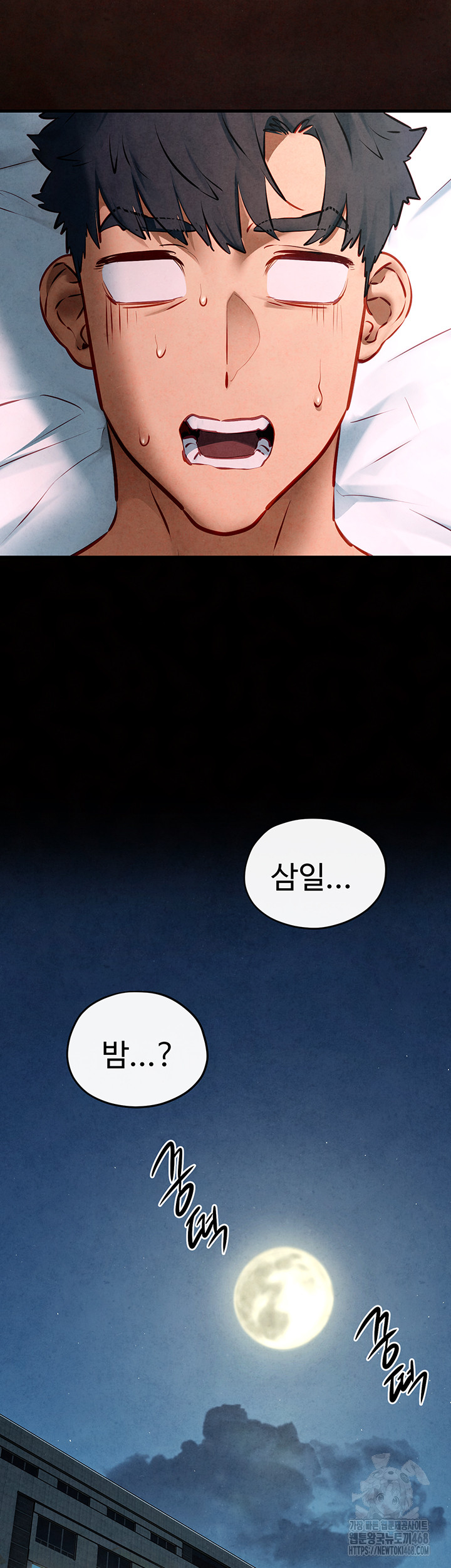 Moby Dick Raw Chapter 61 Page 50
