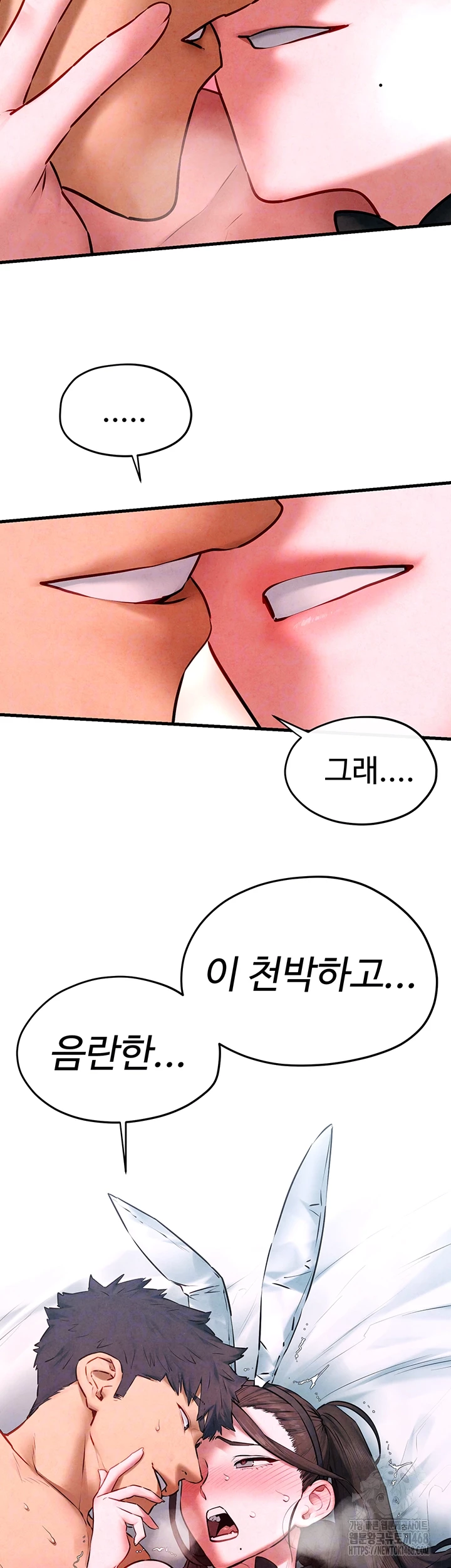 Moby Dick Raw Chapter 61 Page 6
