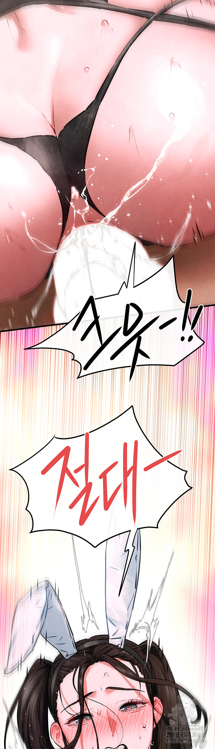 Moby Dick Raw Chapter 62 Page 13