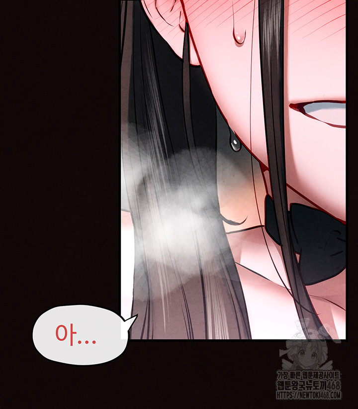 Moby Dick Raw Chapter 62 Page 33