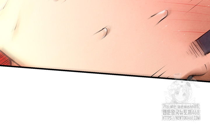 Moby Dick Raw Chapter 62 Page 47