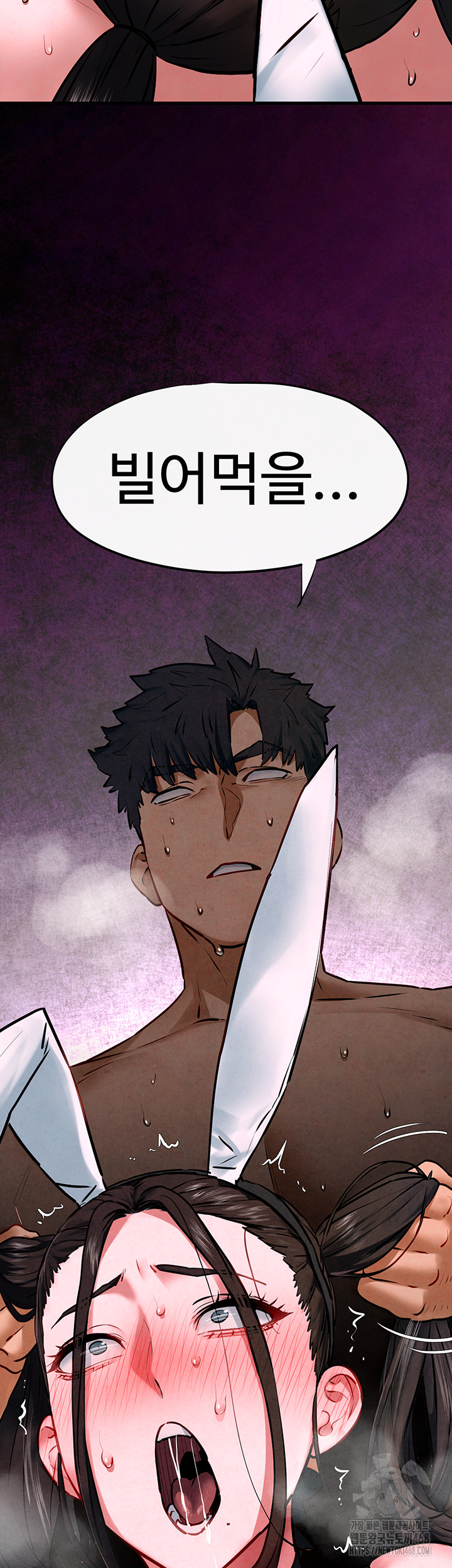 Moby Dick Raw Chapter 62 Page 53