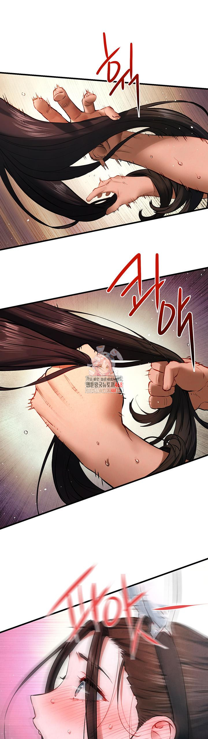 Moby Dick Raw Chapter 63 Page 1