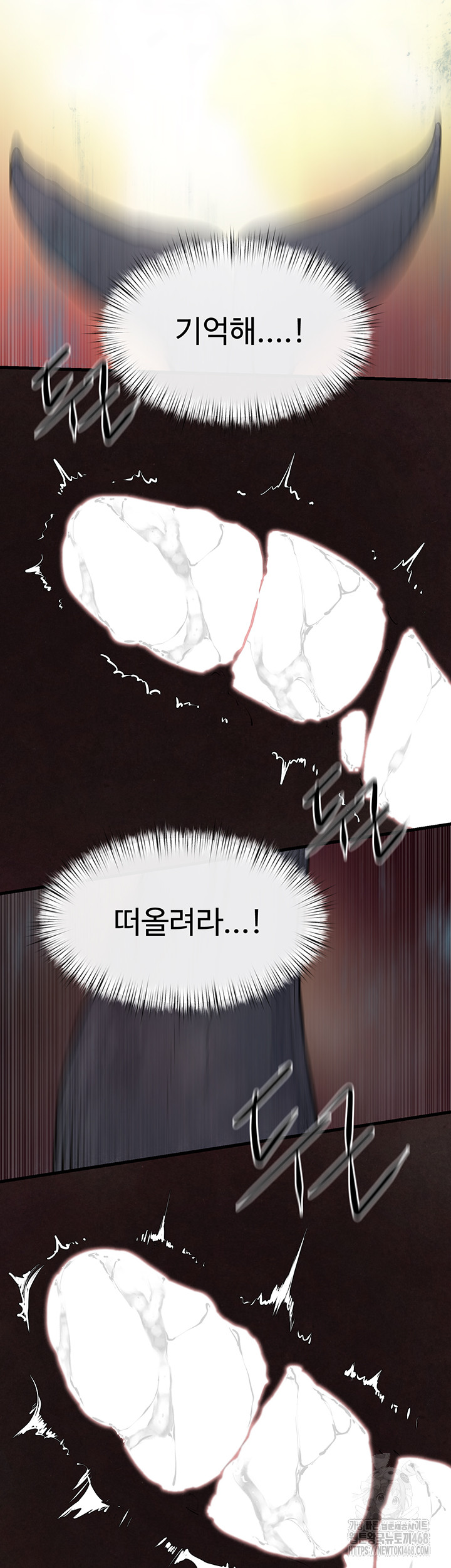 Moby Dick Raw Chapter 63 Page 10