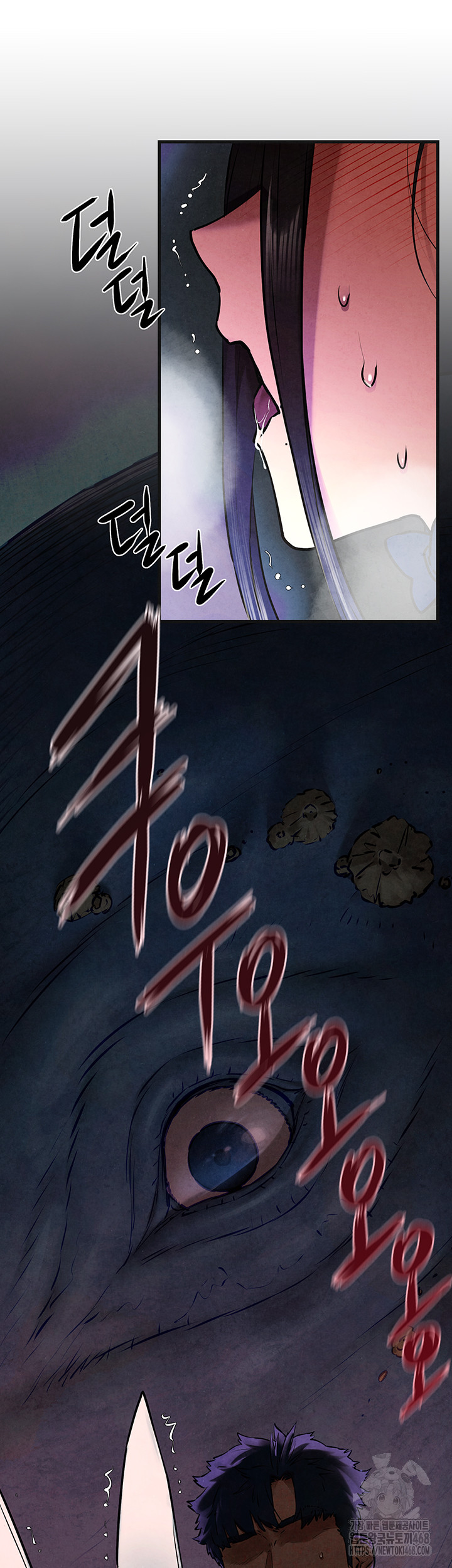 Moby Dick Raw Chapter 63 Page 14