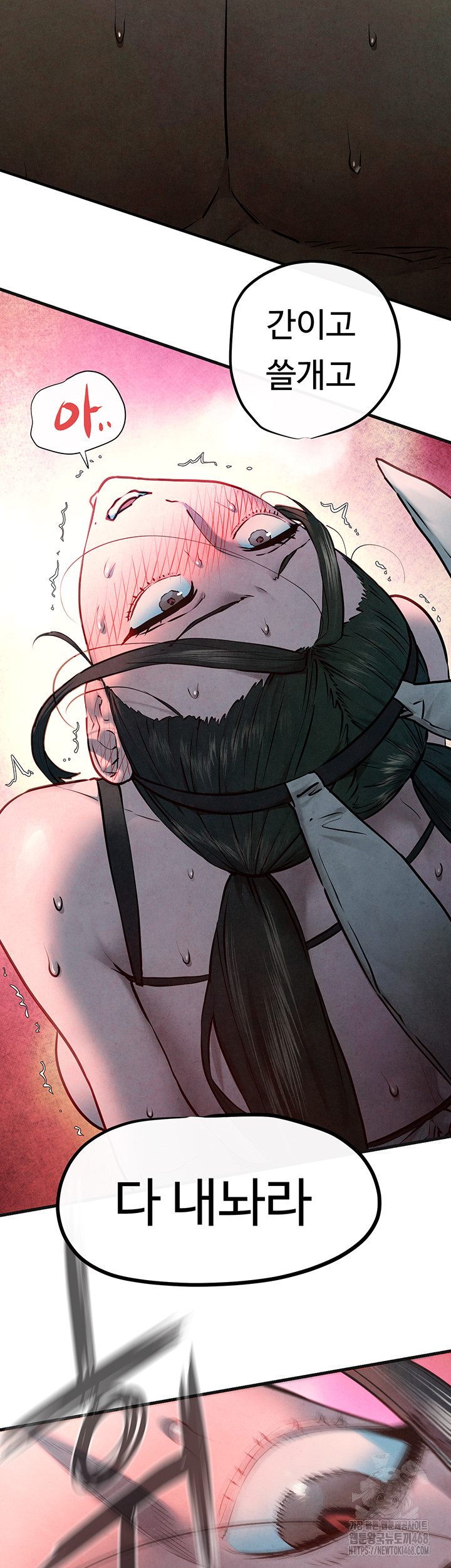 Moby Dick Raw Chapter 63 Page 17