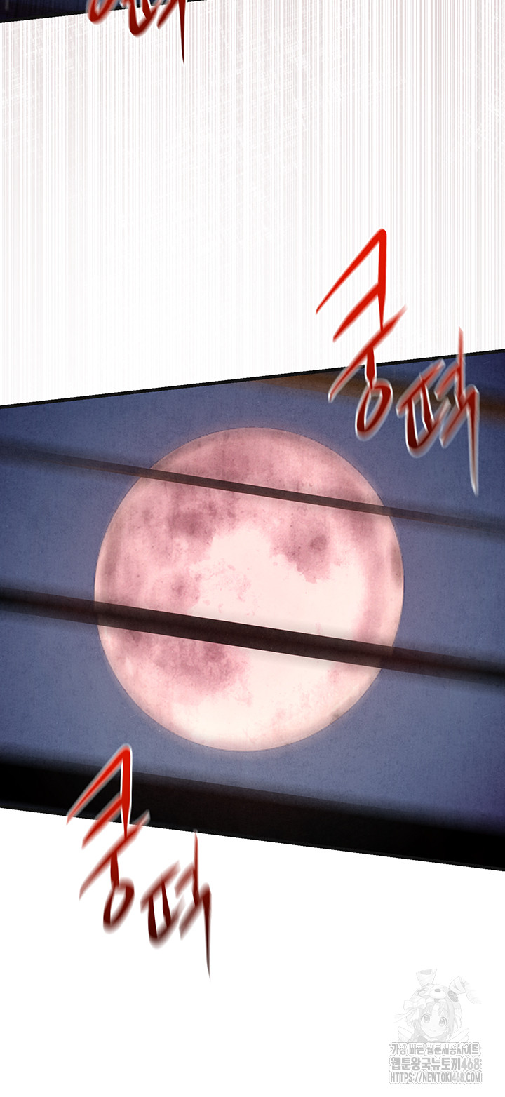 Moby Dick Raw Chapter 63 Page 44