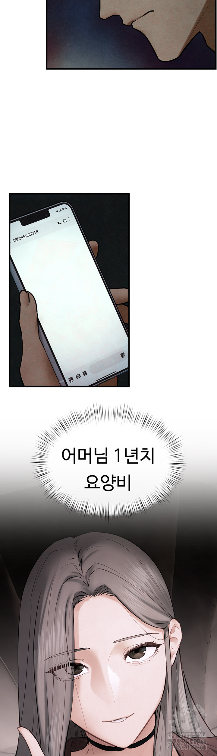 Moby Dick Raw Chapter 63 Page 54