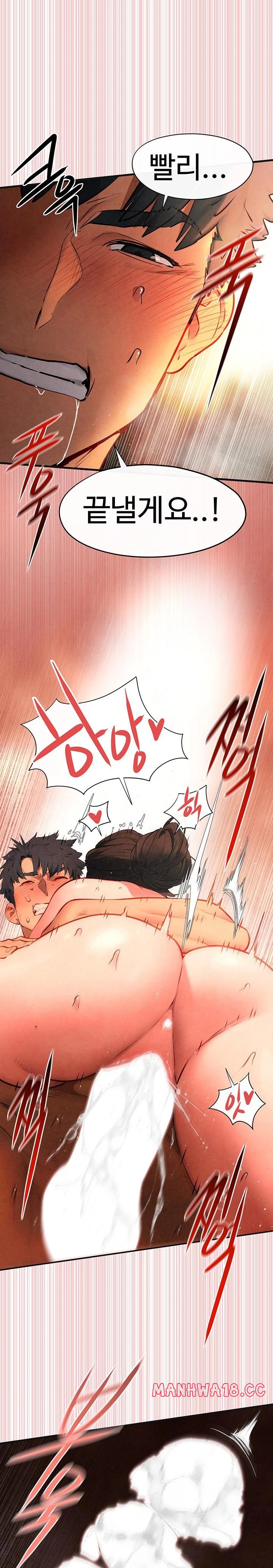 Moby Dick Raw Chapter 64 Page 21