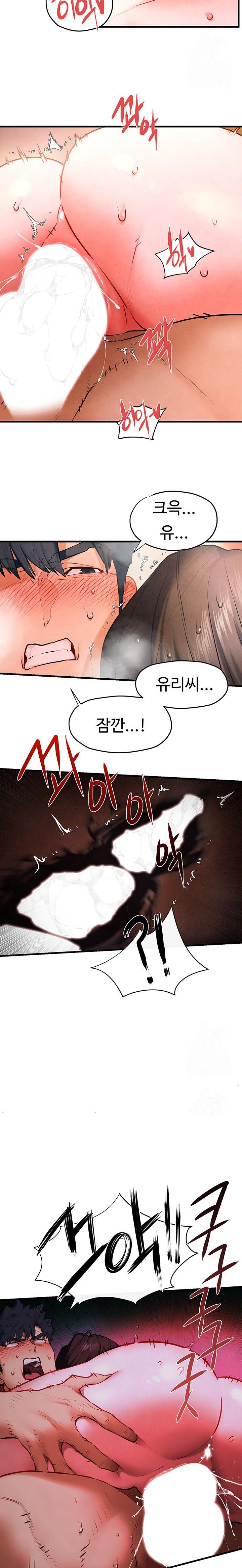 Moby Dick Raw Chapter 64 Page 32