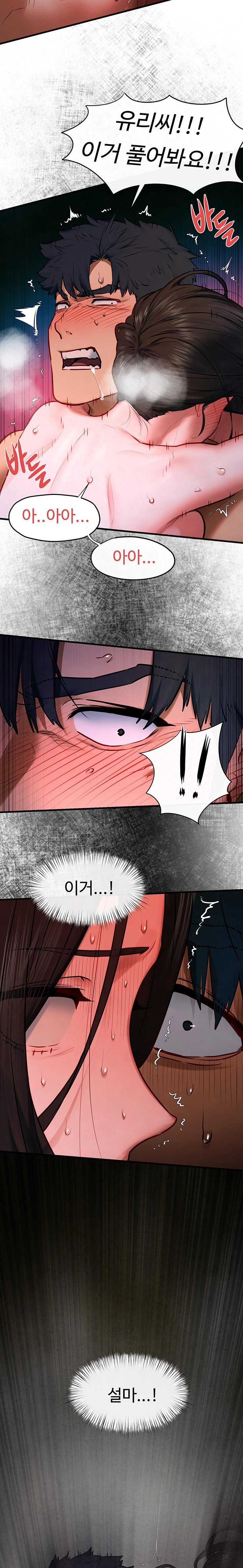 Moby Dick Raw Chapter 64 Page 33