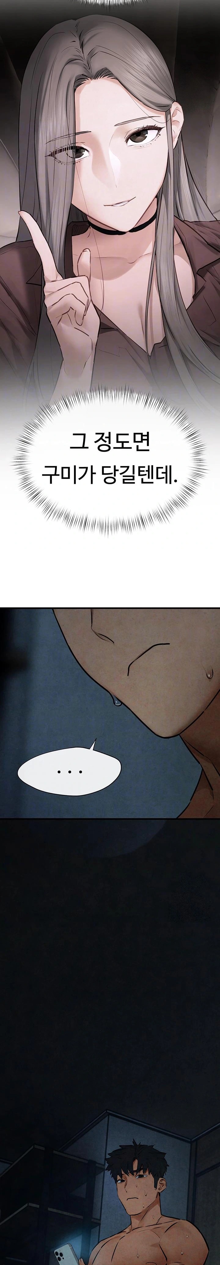 Moby Dick Raw Chapter 64 Page 4