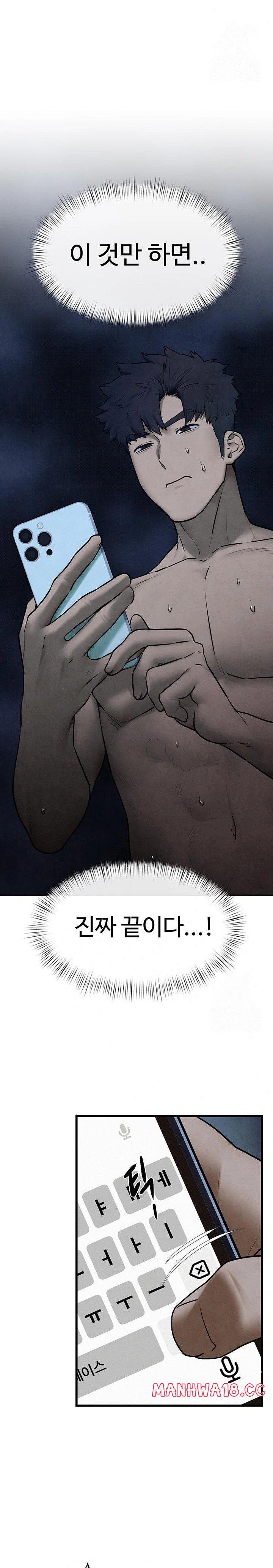 Moby Dick Raw Chapter 64 Page 6