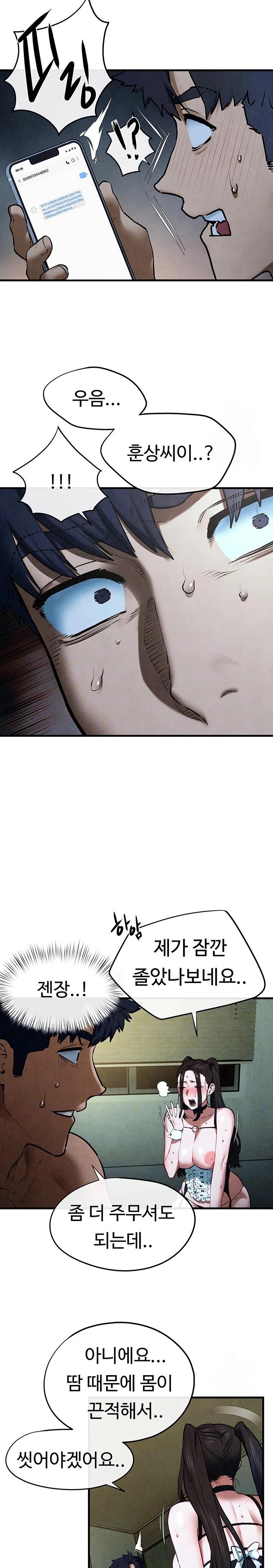 Moby Dick Raw Chapter 64 Page 7