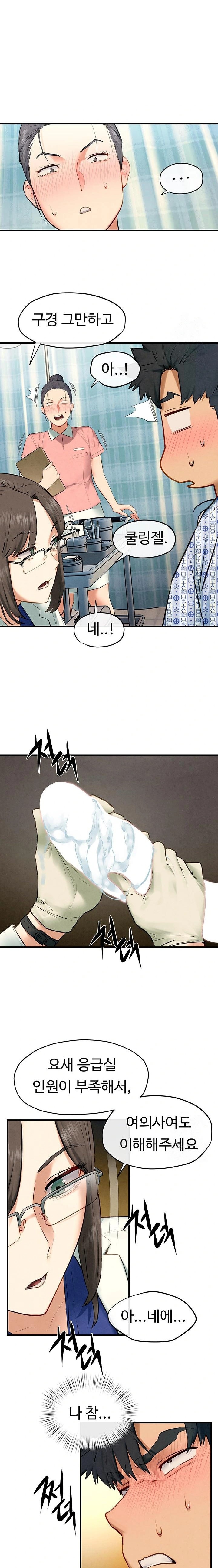 Moby Dick Raw Chapter 65 Page 10