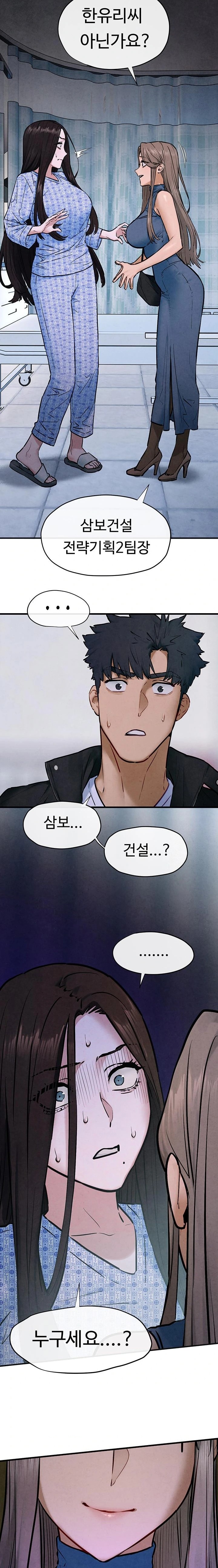 Moby Dick Raw Chapter 65 Page 21
