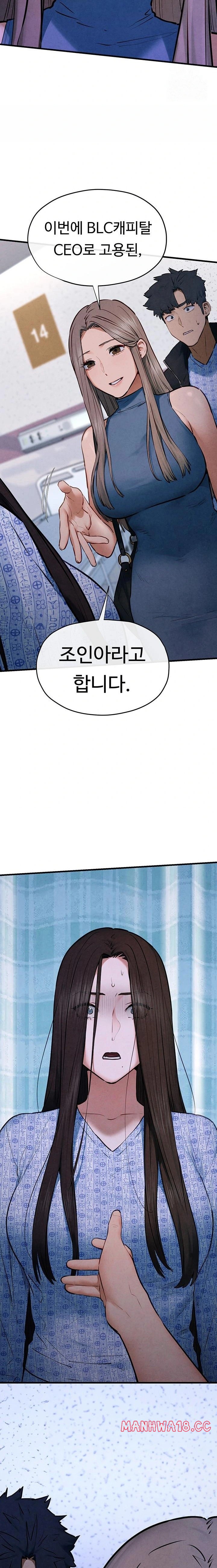 Moby Dick Raw Chapter 65 Page 22