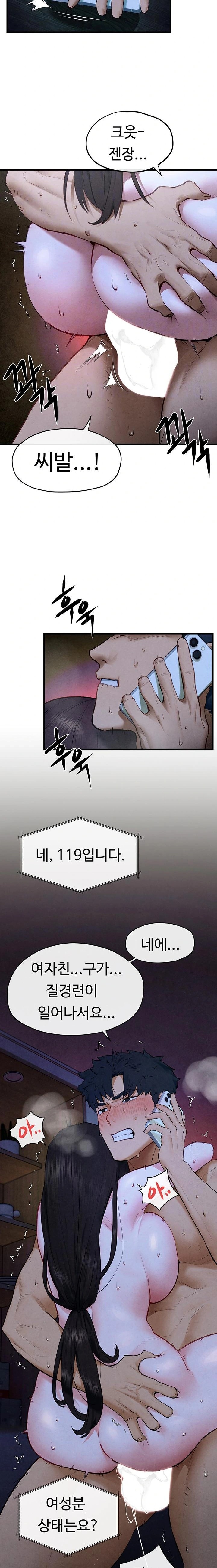 Moby Dick Raw Chapter 65 Page 5