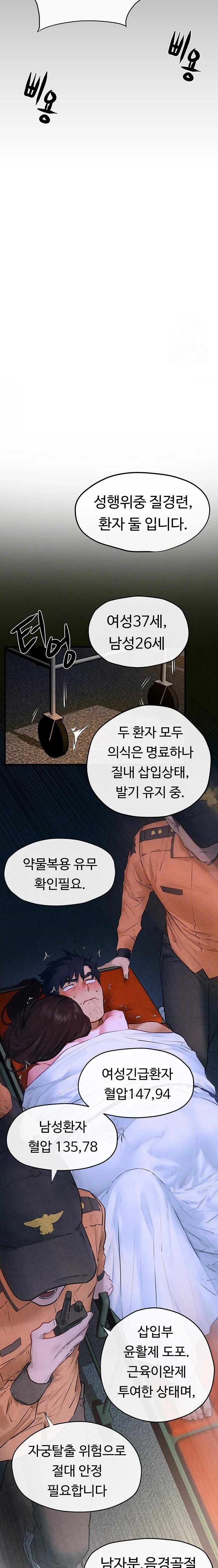 Moby Dick Raw Chapter 65 Page 7