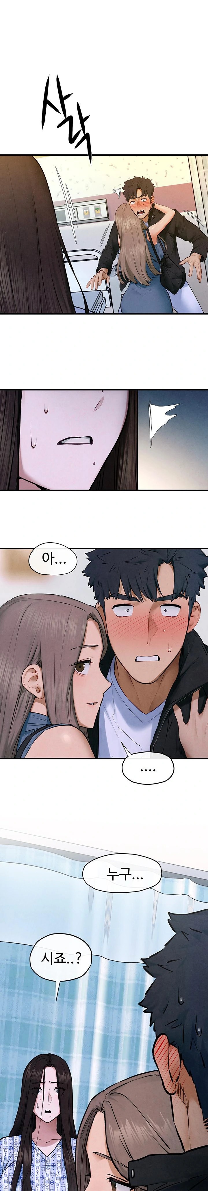 Moby Dick Raw Chapter 66 Page 1