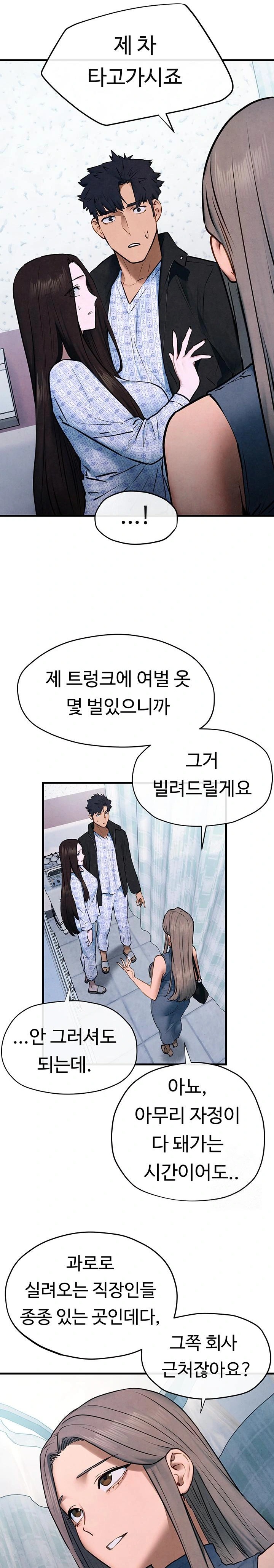 Moby Dick Raw Chapter 66 Page 10