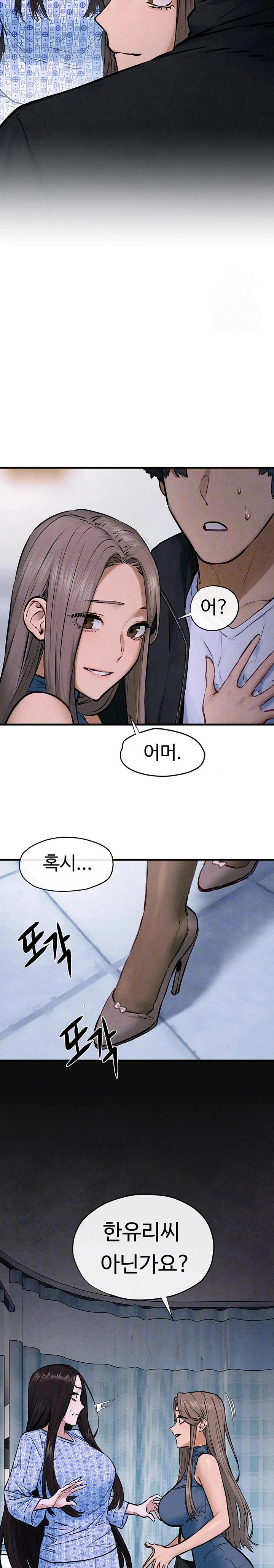 Moby Dick Raw Chapter 66 Page 2