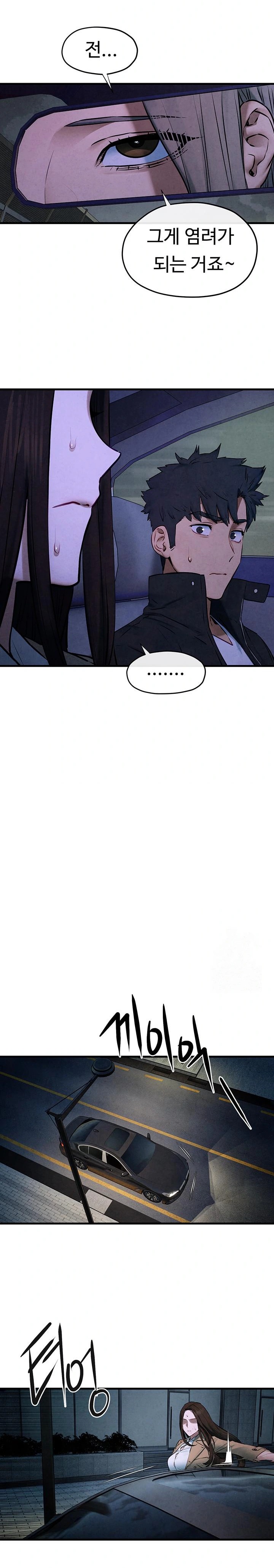 Moby Dick Raw Chapter 66 Page 26