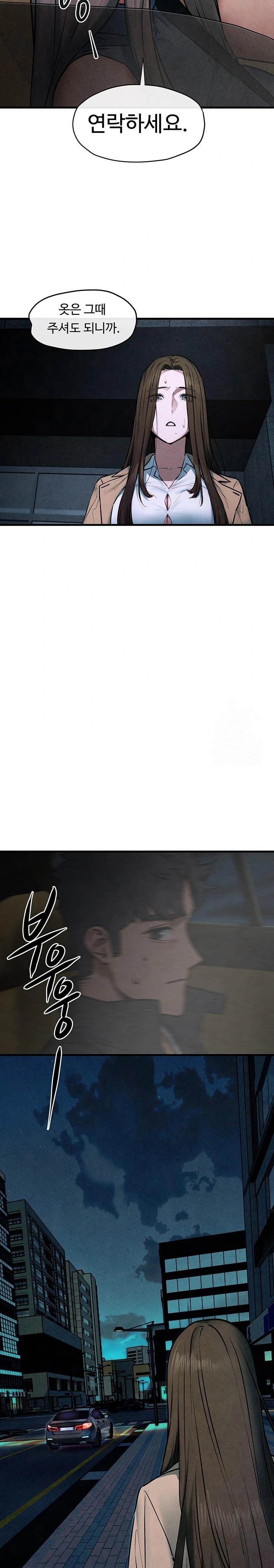 Moby Dick Raw Chapter 66 Page 28