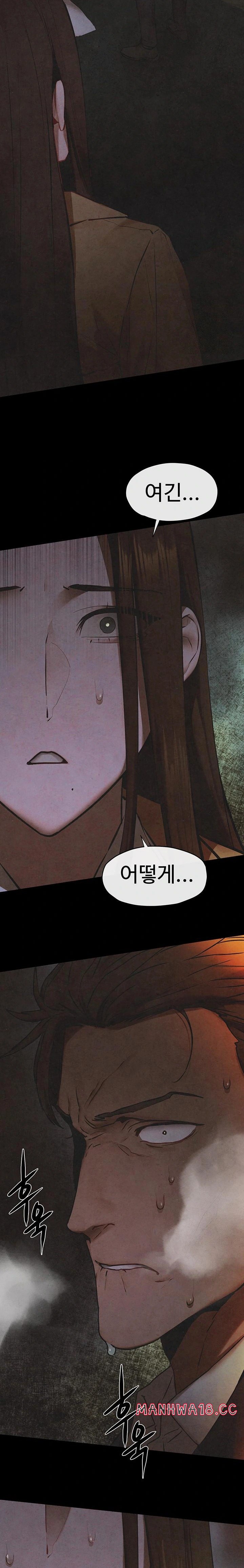 Moby Dick Raw Chapter 66 Page 33