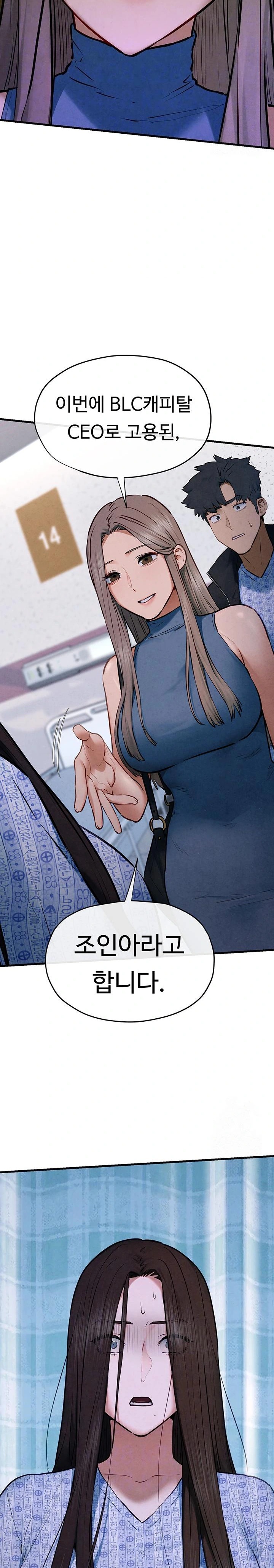 Moby Dick Raw Chapter 66 Page 4