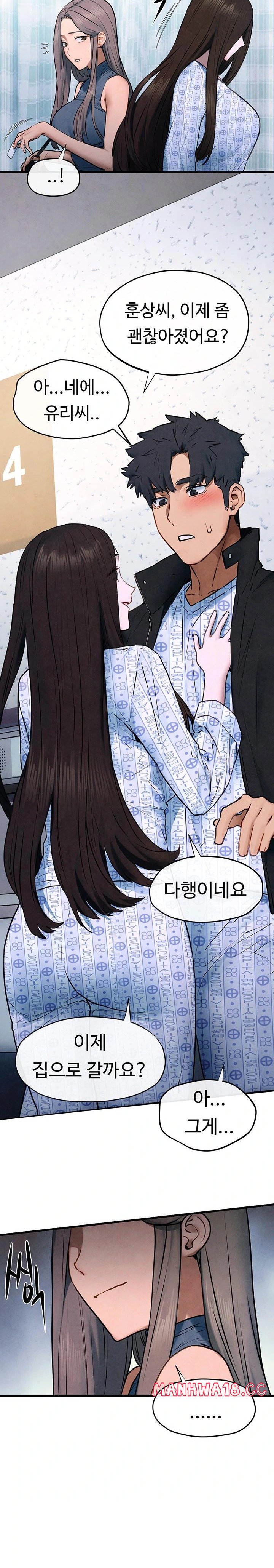 Moby Dick Raw Chapter 66 Page 9