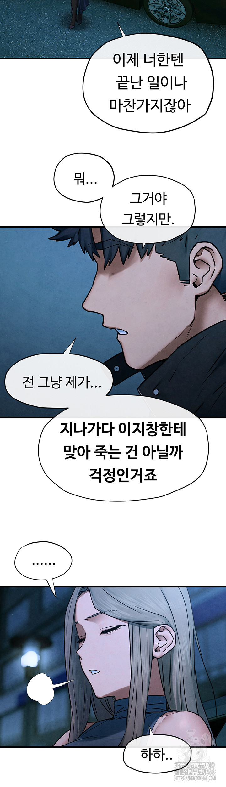 Moby Dick Raw Chapter 67 Page 13
