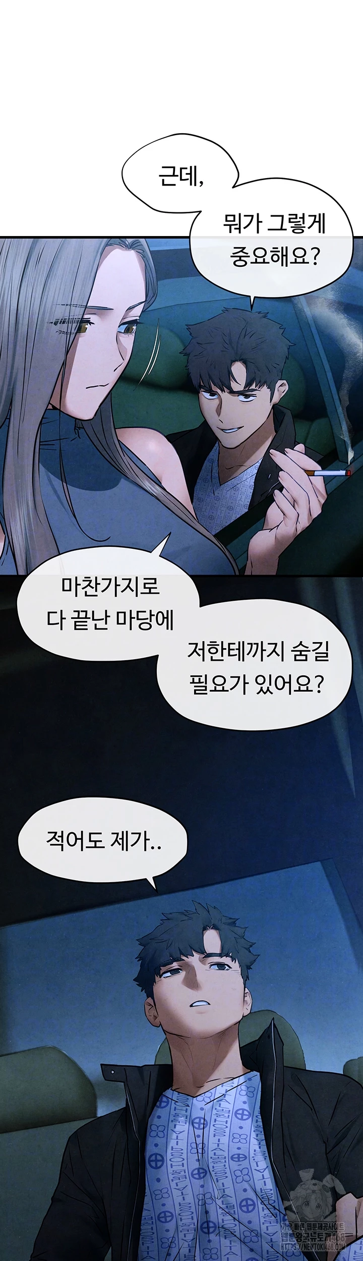 Moby Dick Raw Chapter 67 Page 14