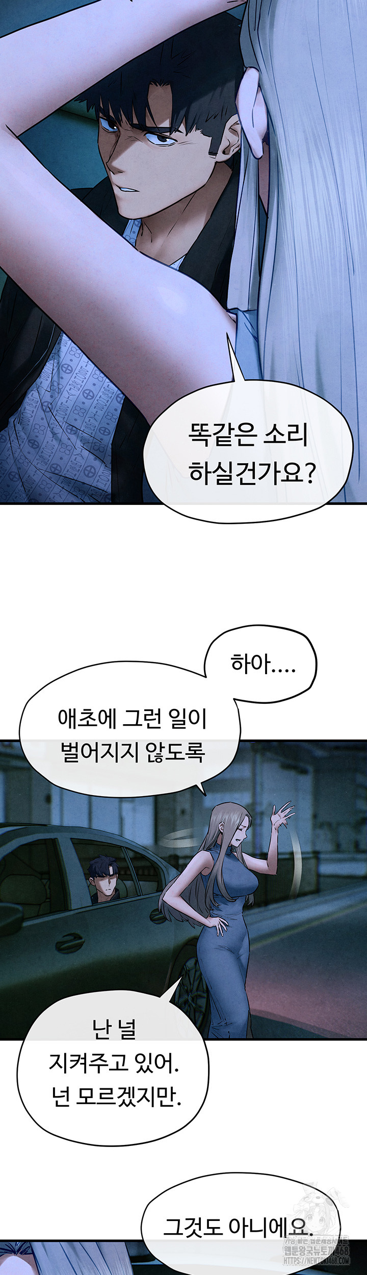 Moby Dick Raw Chapter 67 Page 20