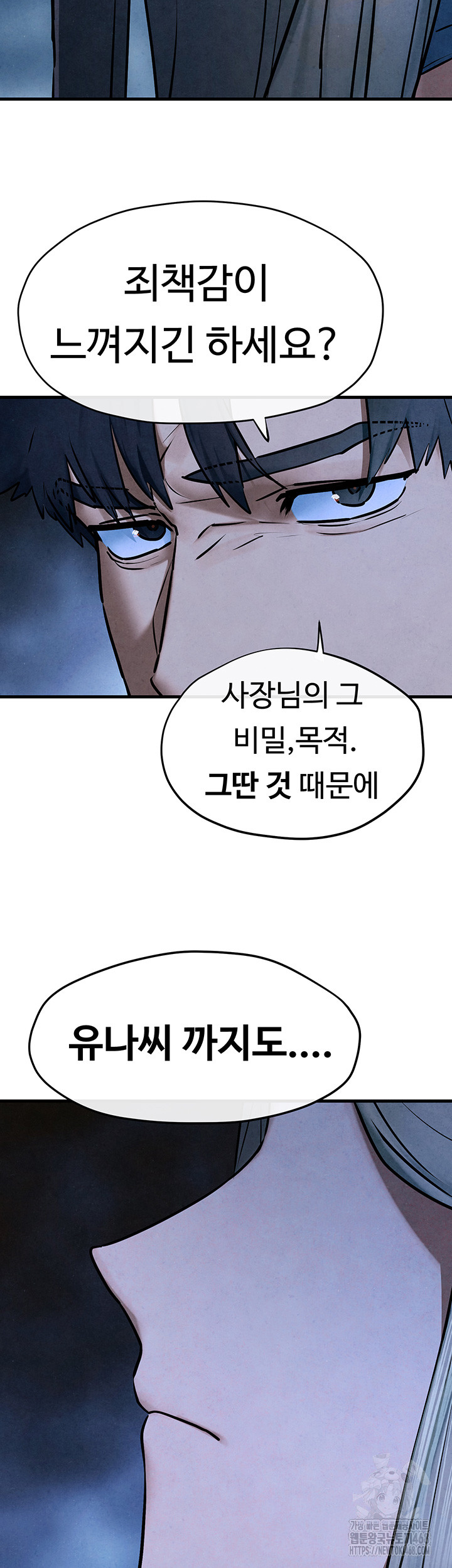 Moby Dick Raw Chapter 67 Page 22