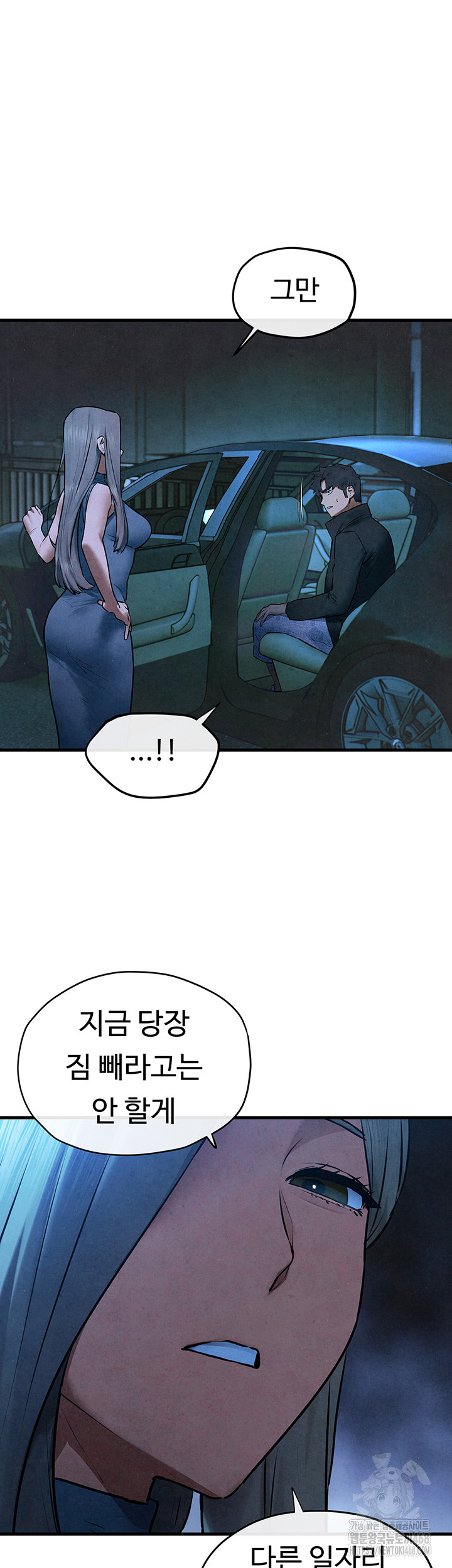 Moby Dick Raw Chapter 67 Page 26