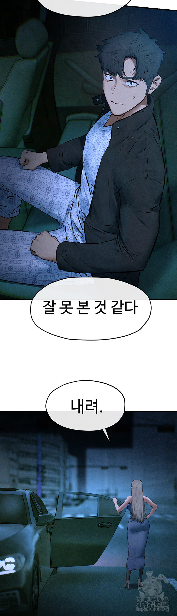 Moby Dick Raw Chapter 67 Page 29