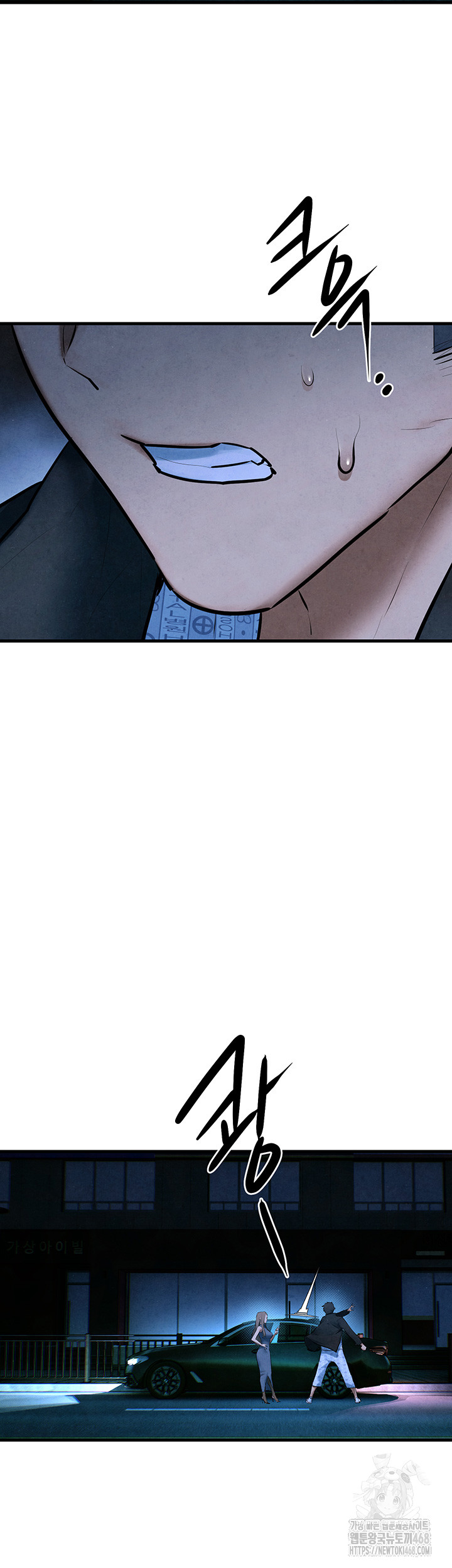 Moby Dick Raw Chapter 67 Page 30