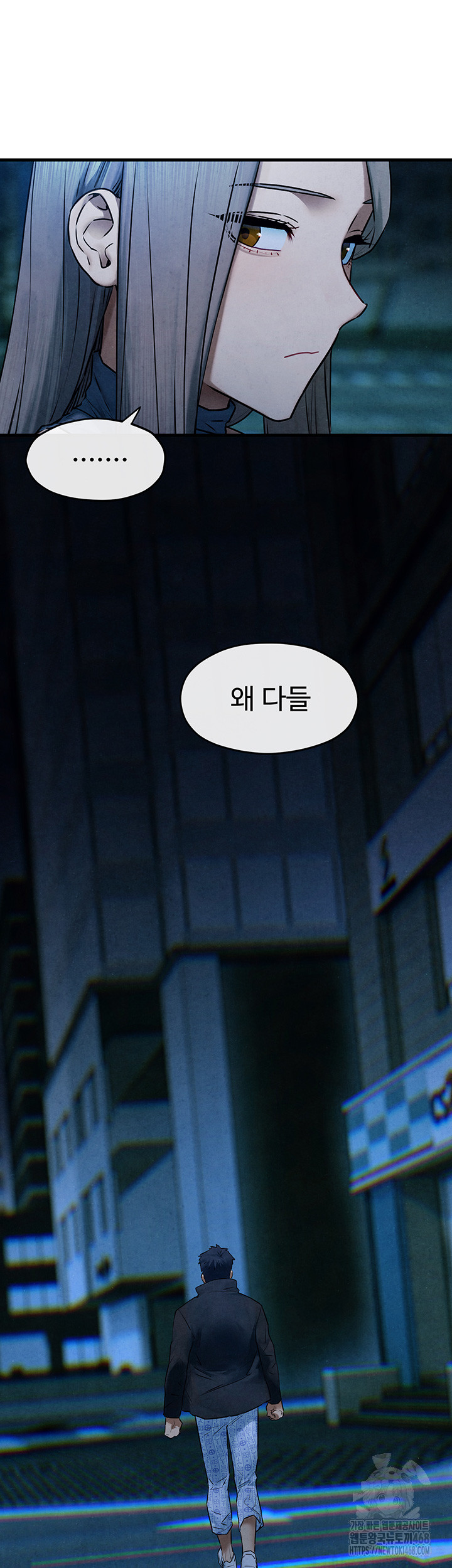 Moby Dick Raw Chapter 67 Page 31