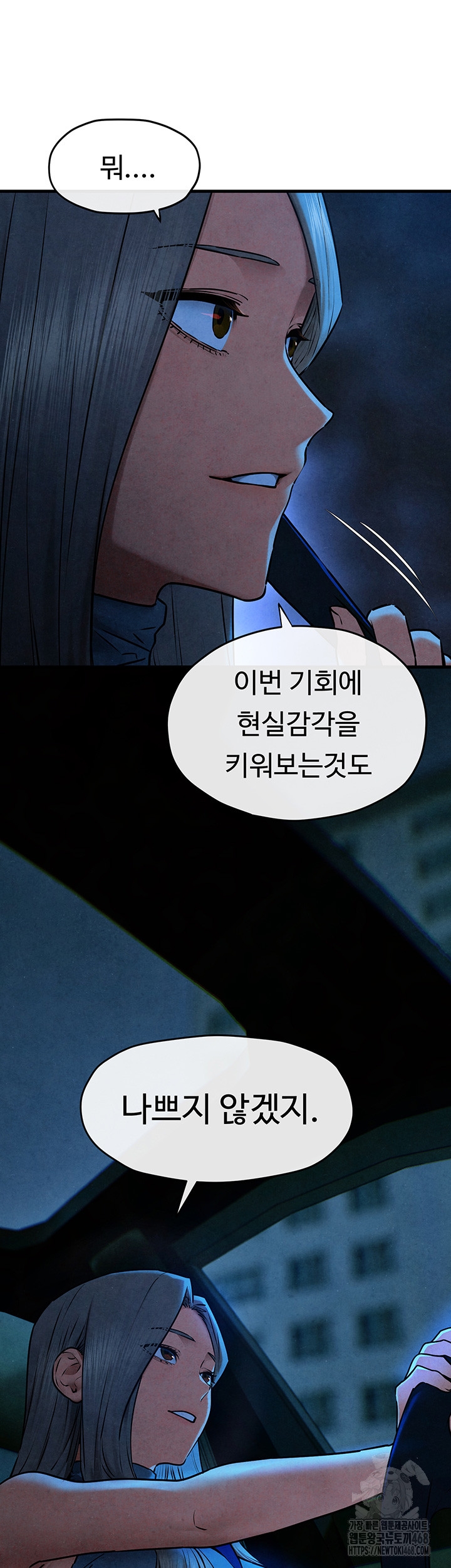 Moby Dick Raw Chapter 67 Page 33
